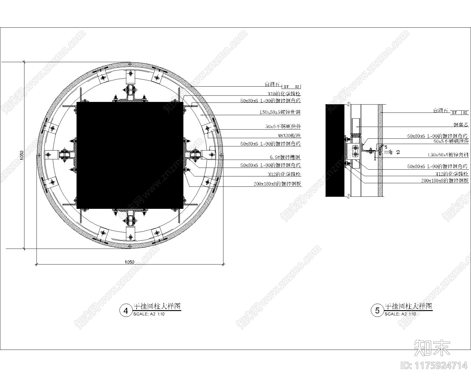 现代其他节点详图施工图下载【ID:1175924714】