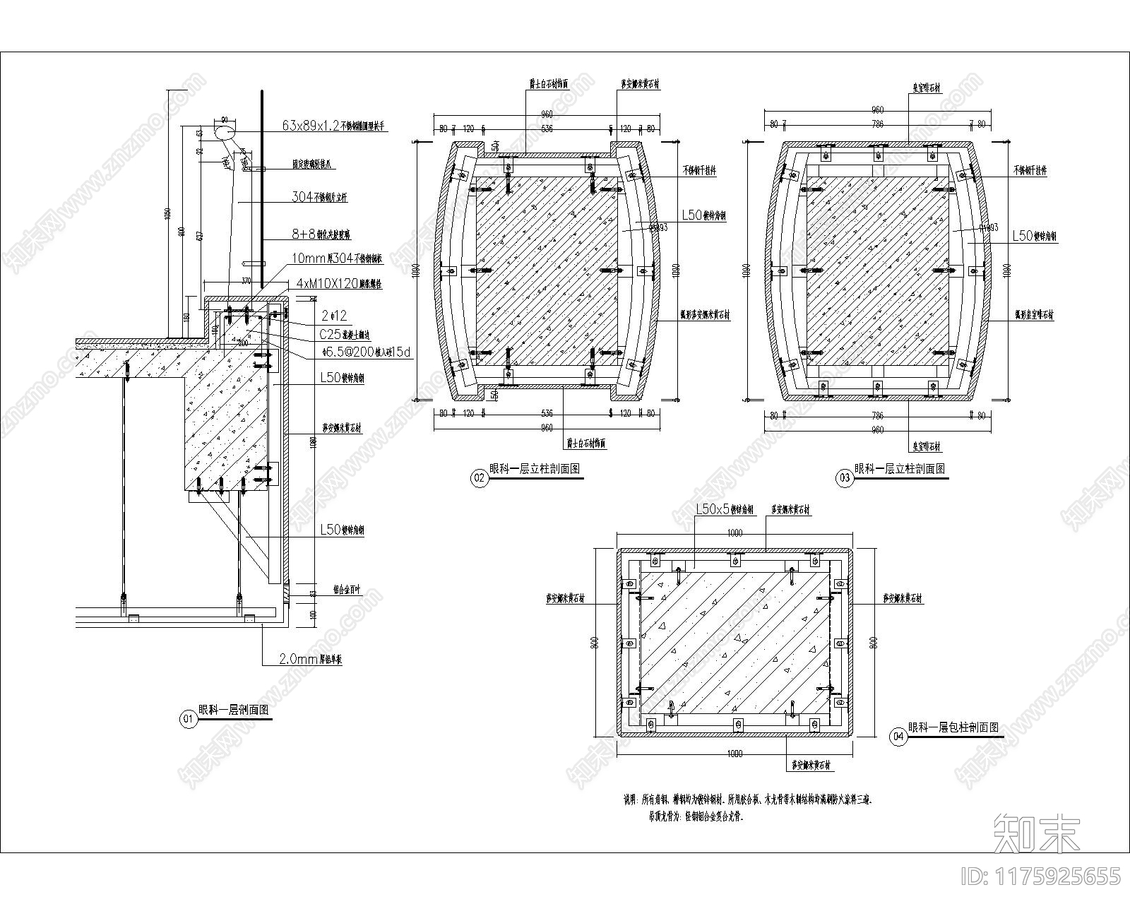 立面图施工图下载【ID:1175925655】