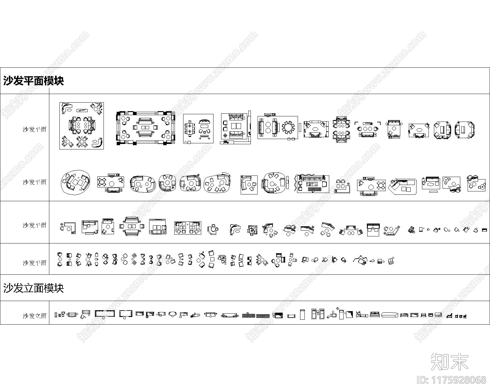 现代新中式综合家具图库cad施工图下载【ID:1175928068】