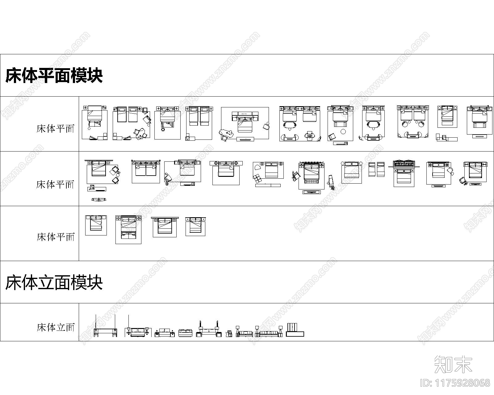 现代新中式综合家具图库cad施工图下载【ID:1175928068】