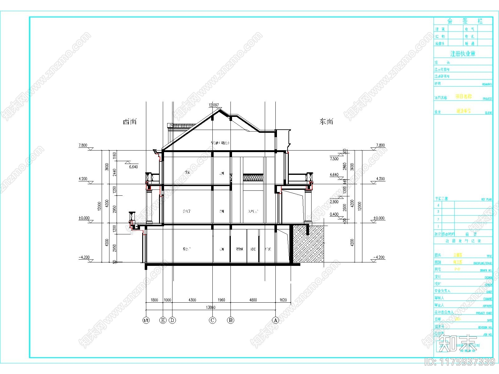 简欧别墅建筑施工图下载【ID:1175937339】