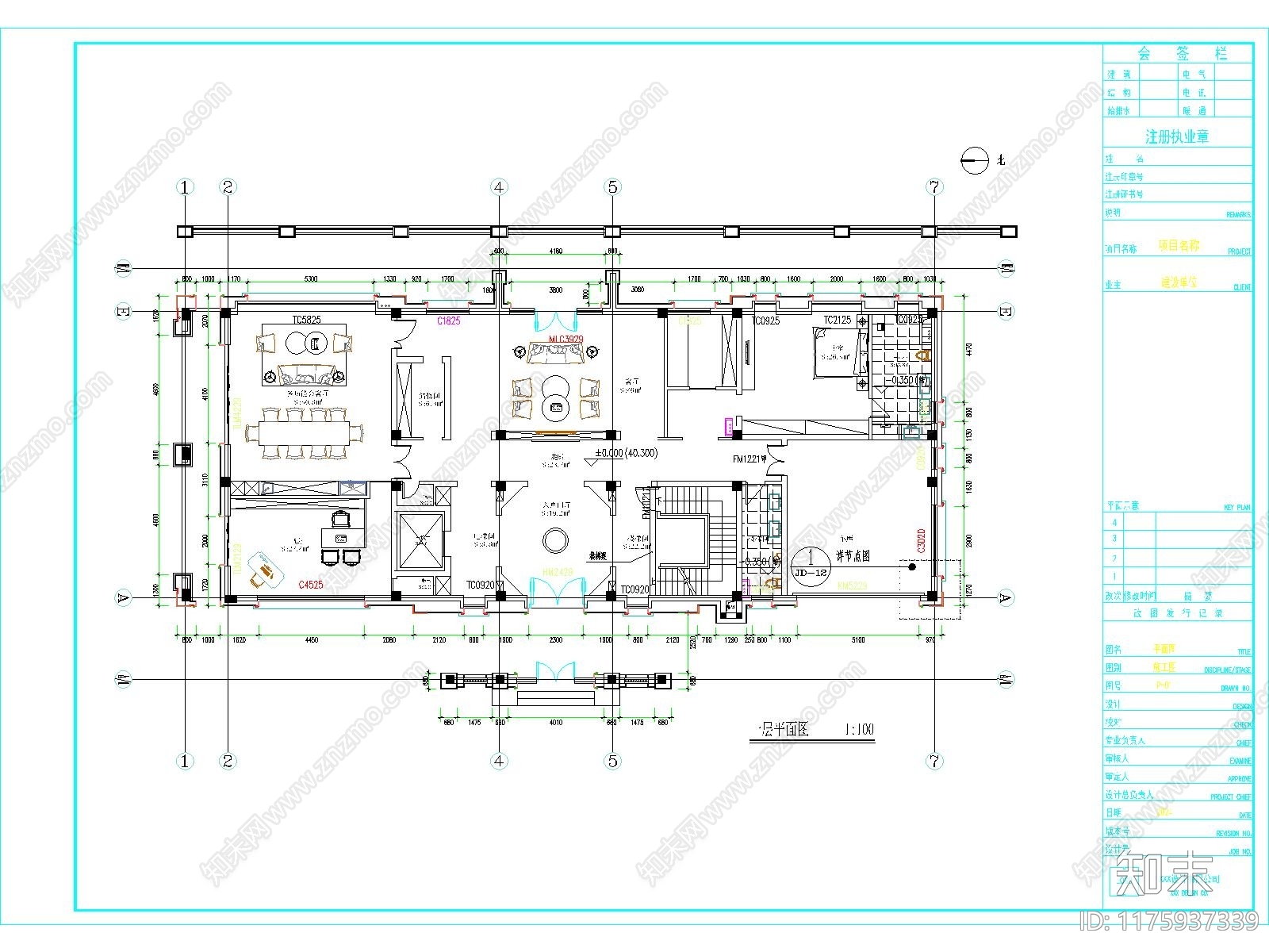 简欧别墅建筑施工图下载【ID:1175937339】