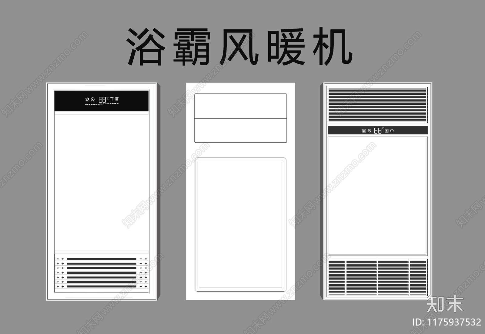 浴霸SU模型下载【ID:1175937532】