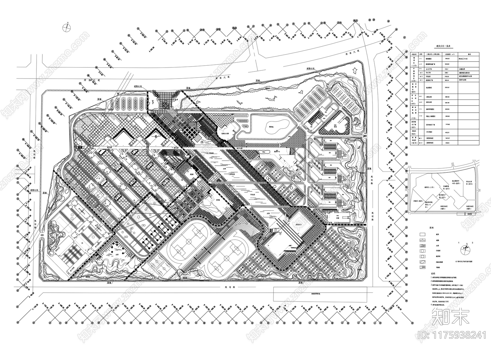 现代校园景观施工图下载【ID:1175938241】