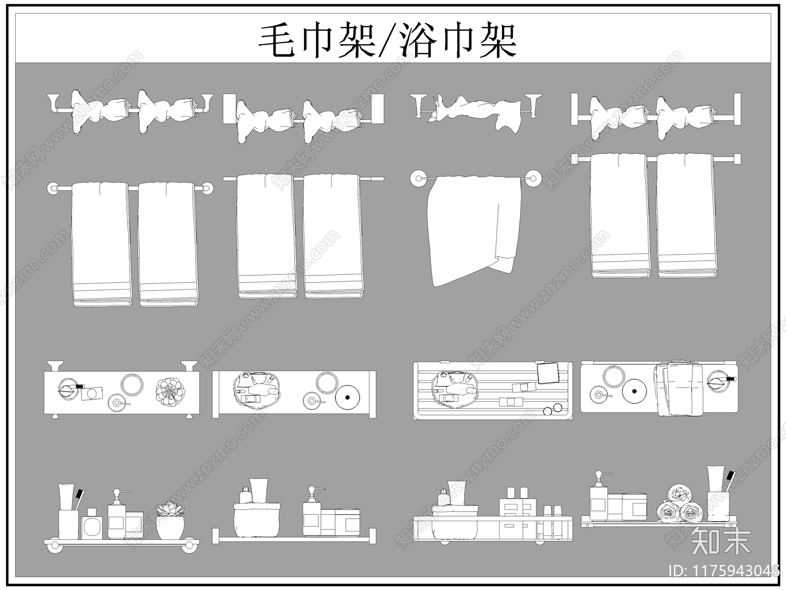 现代卫浴设施cad施工图下载【ID:1175943046】