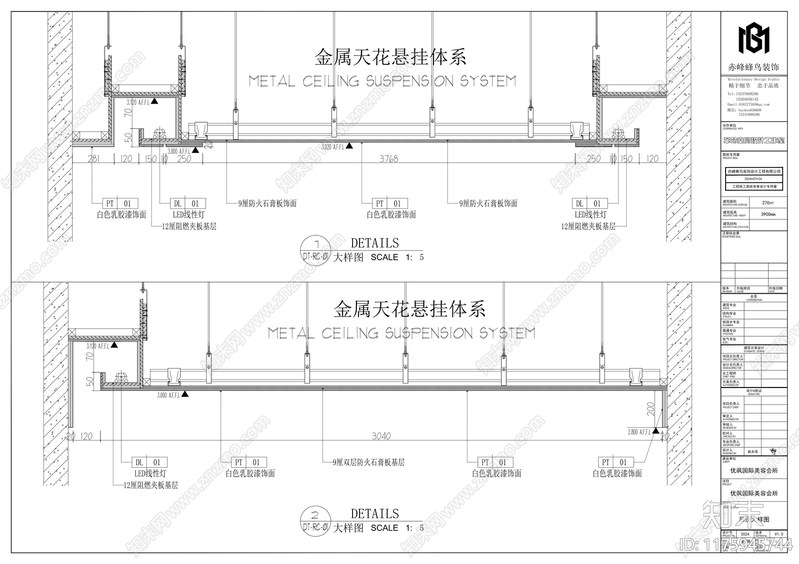 现代新中式其他休闲娱乐空间施工图下载【ID:1175945744】