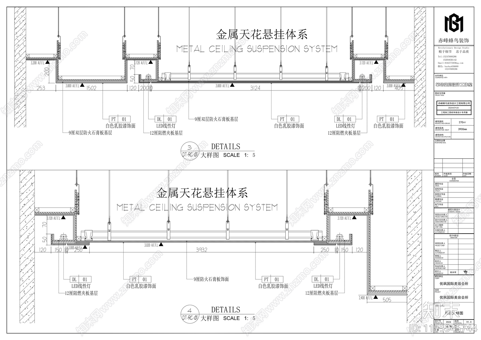 现代新中式其他休闲娱乐空间施工图下载【ID:1175945744】