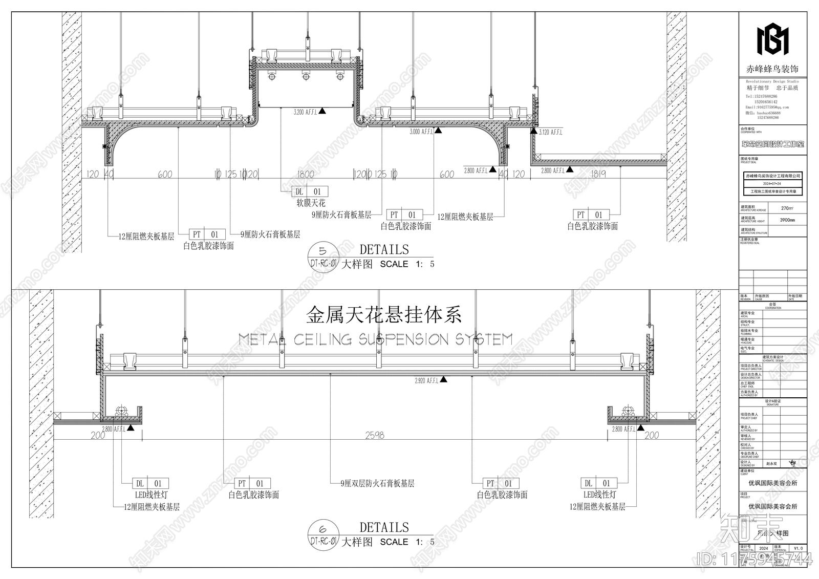 现代新中式其他休闲娱乐空间施工图下载【ID:1175945744】