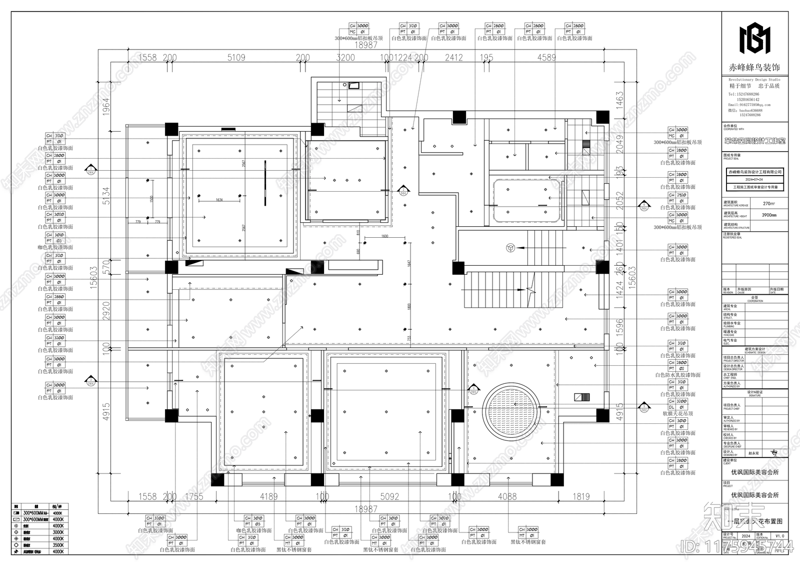 现代新中式其他休闲娱乐空间施工图下载【ID:1175945744】