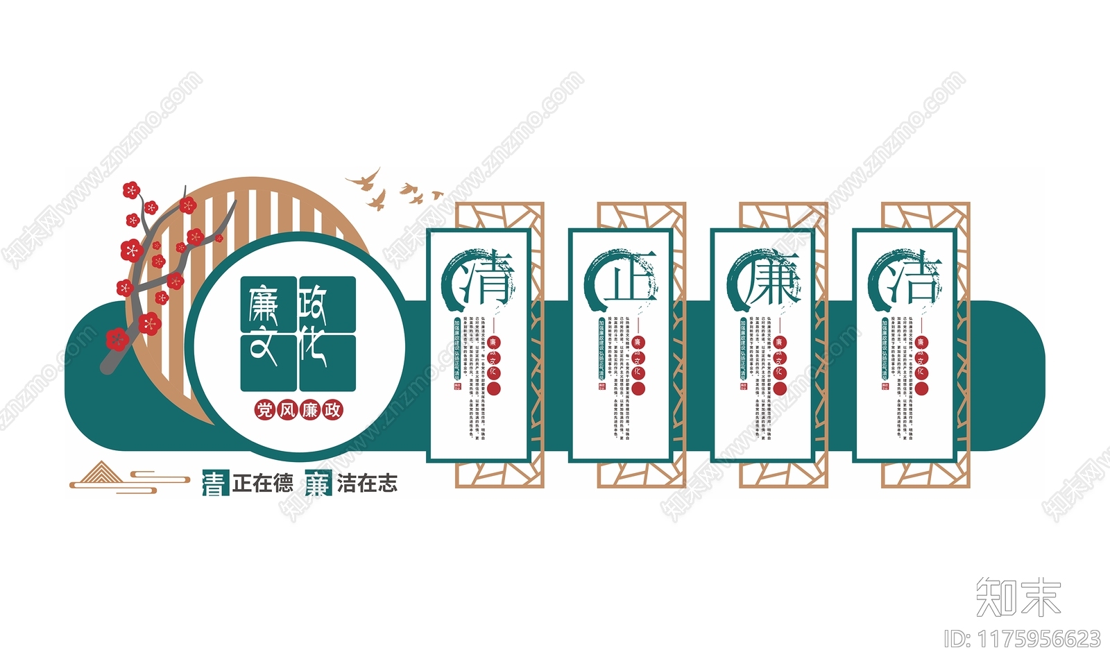 现代党政机关3D模型下载【ID:1175956623】