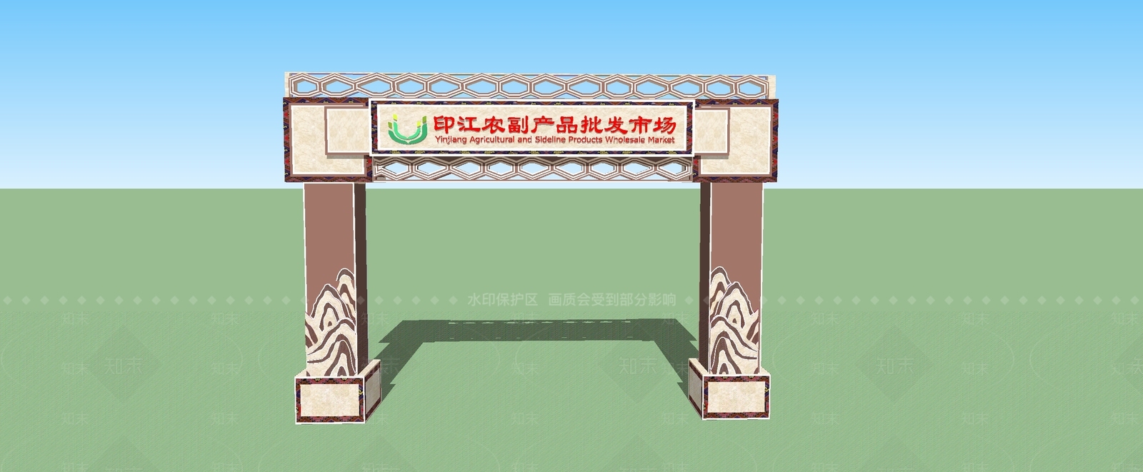 新中式小公建SU模型下载【ID:1175965058】