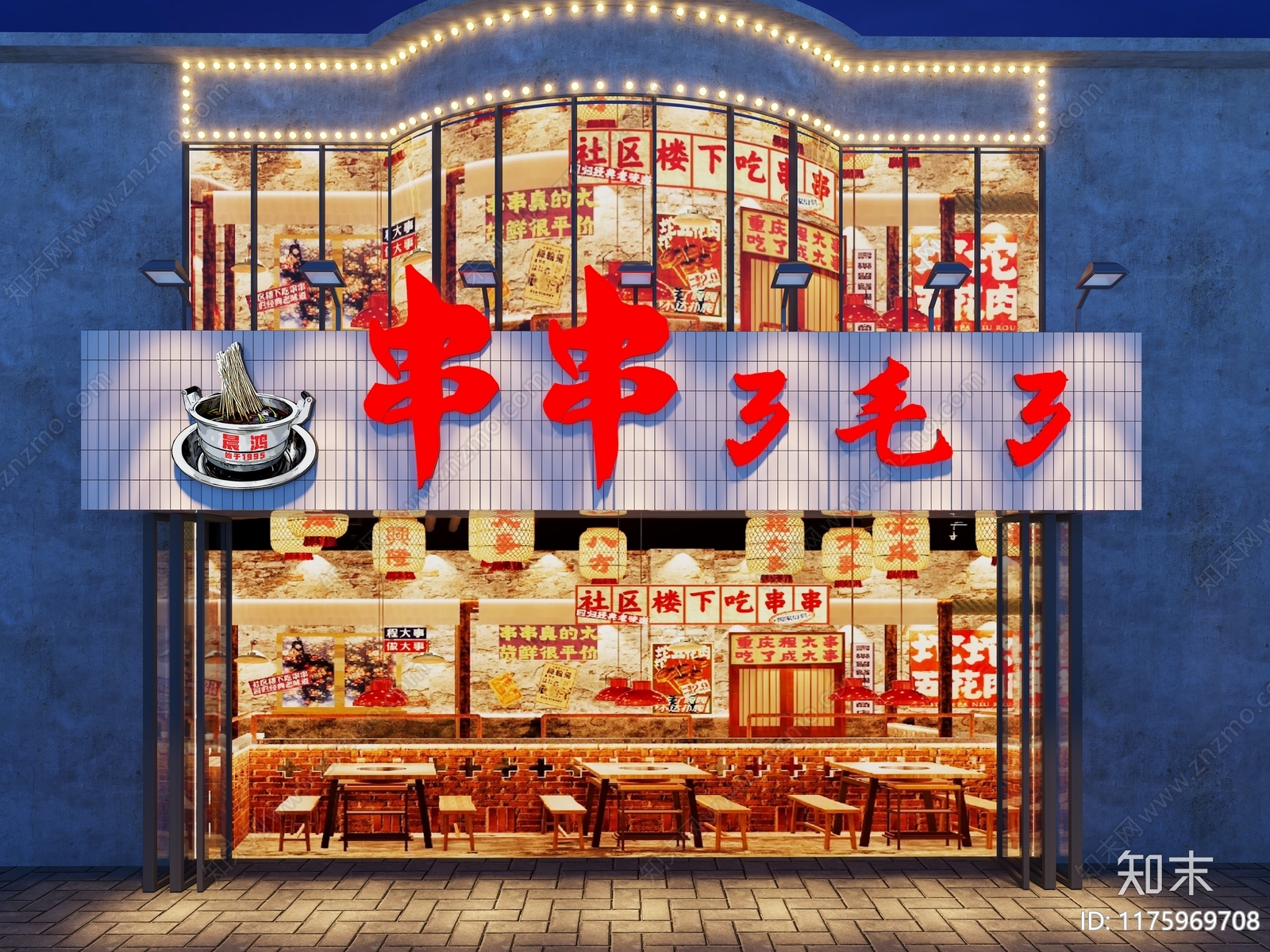 工业现代火锅店3D模型下载【ID:1175969708】