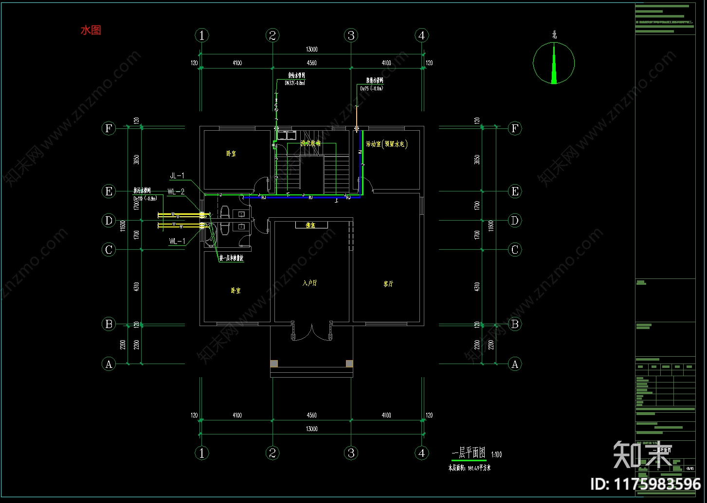 新中式别墅建筑cad施工图下载【ID:1175983596】