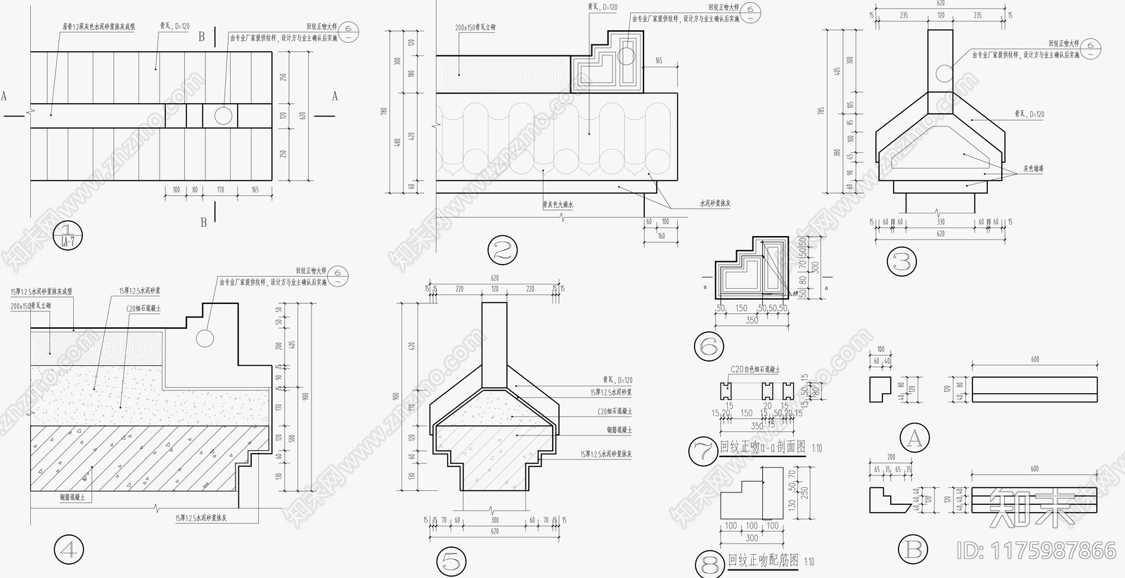 中式综合景观图库施工图下载【ID:1175987866】