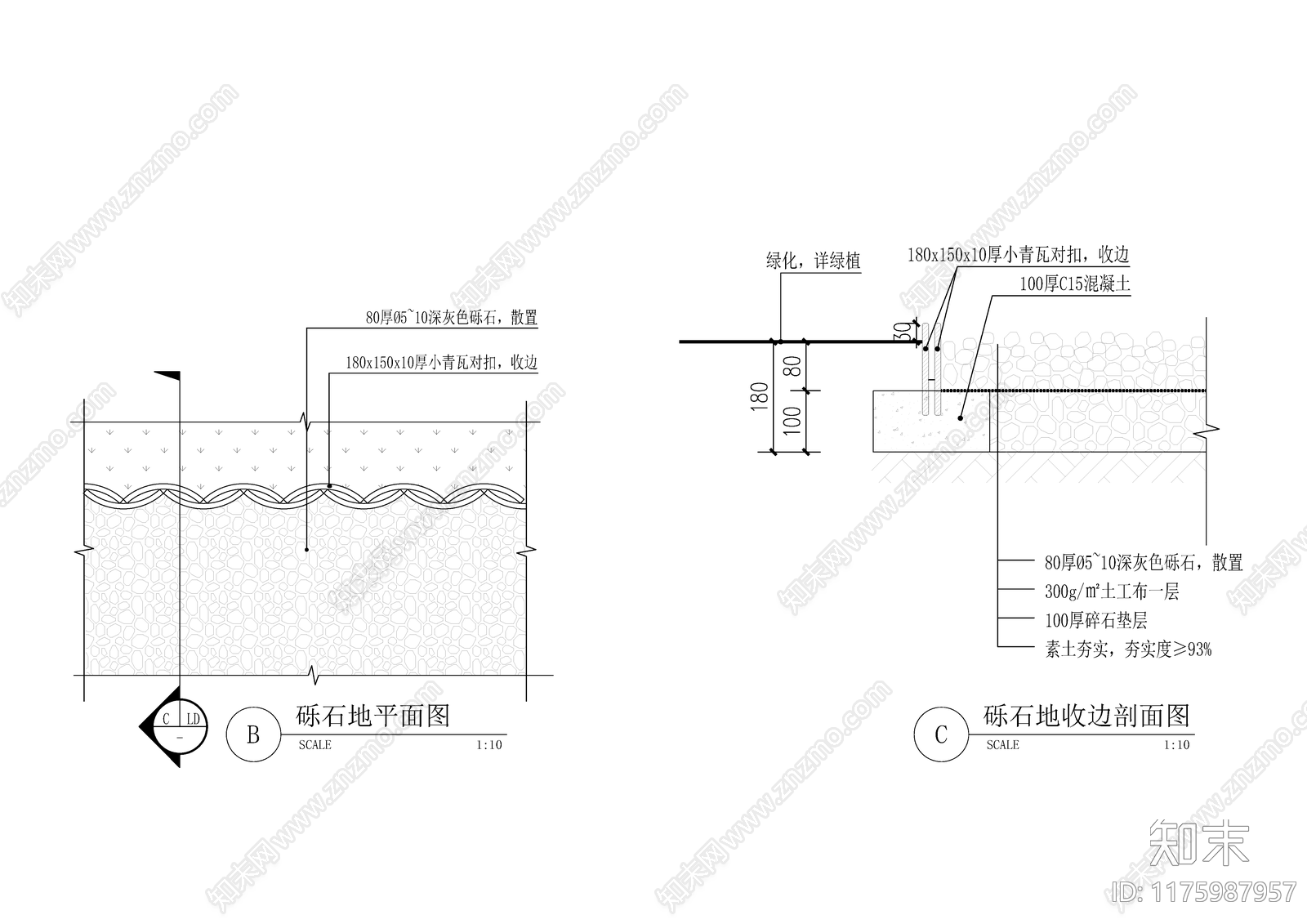 现代乡村景观施工图下载【ID:1175987957】