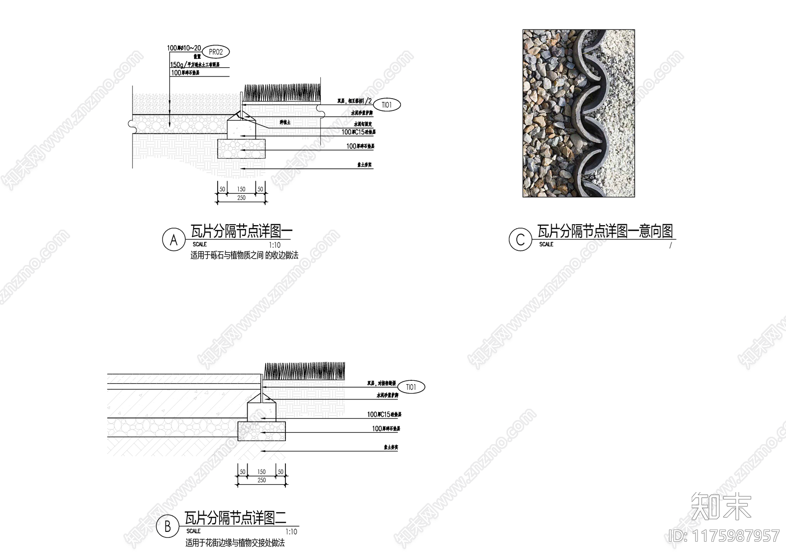 现代乡村景观施工图下载【ID:1175987957】