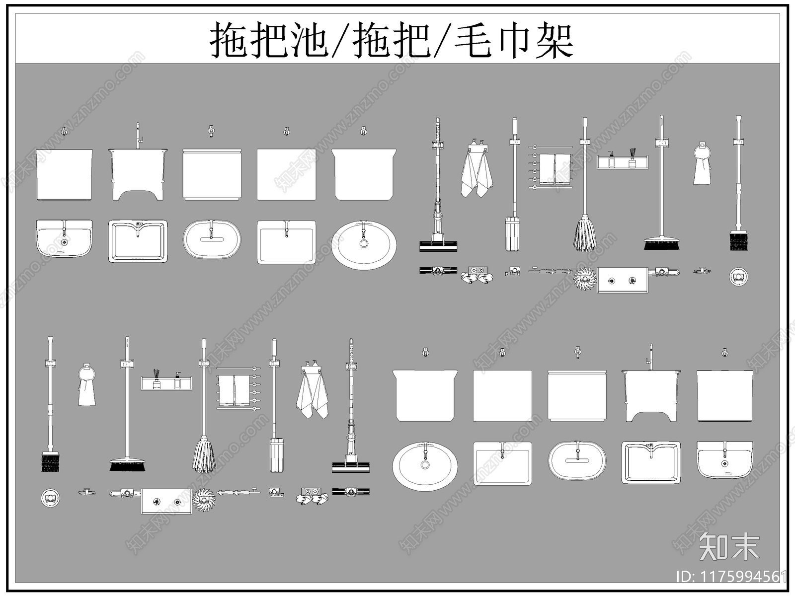 现代卫浴设施cad施工图下载【ID:1175994561】