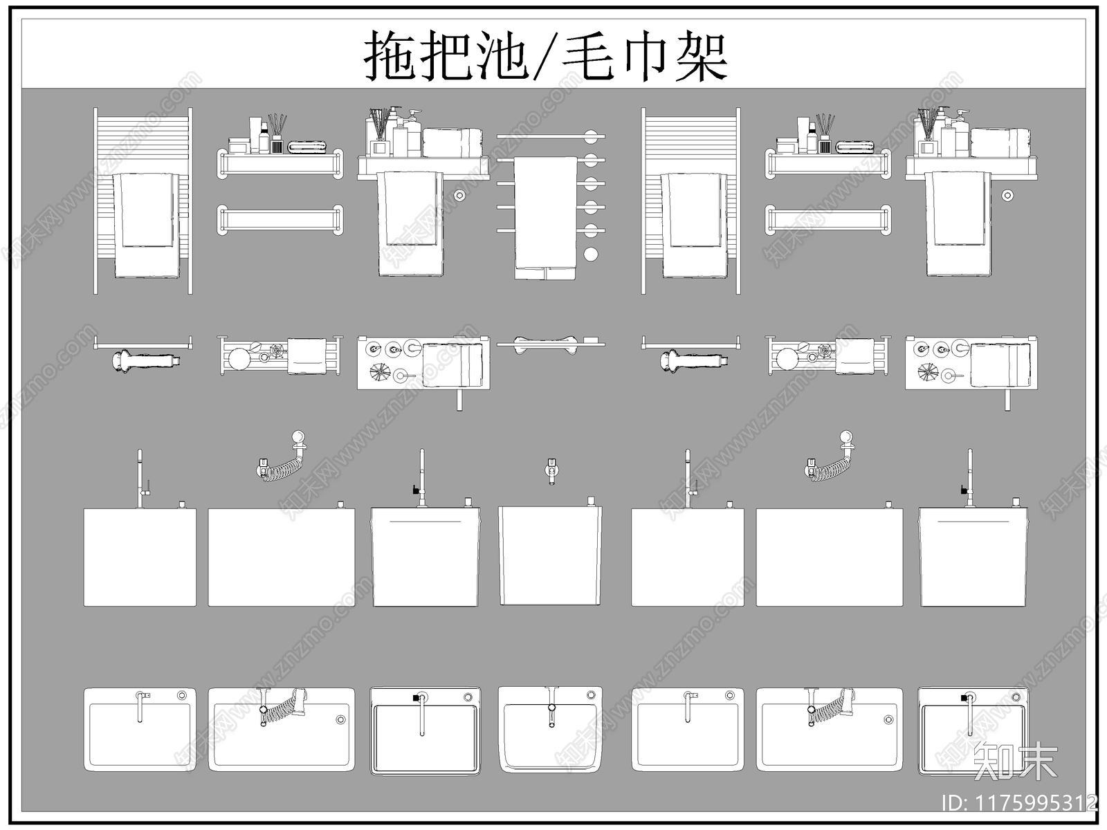 现代卫浴设施cad施工图下载【ID:1175995312】