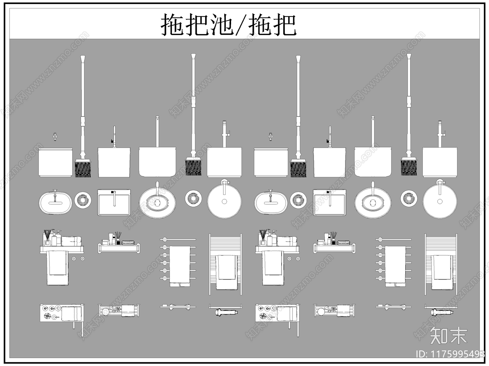 现代卫浴设施cad施工图下载【ID:1175995493】