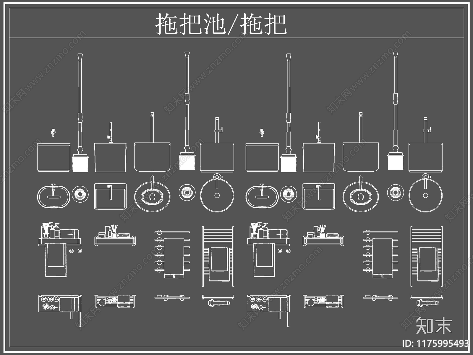 现代卫浴设施cad施工图下载【ID:1175995493】