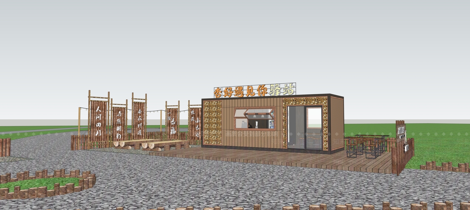 现代驿站SU模型下载【ID:1175996960】