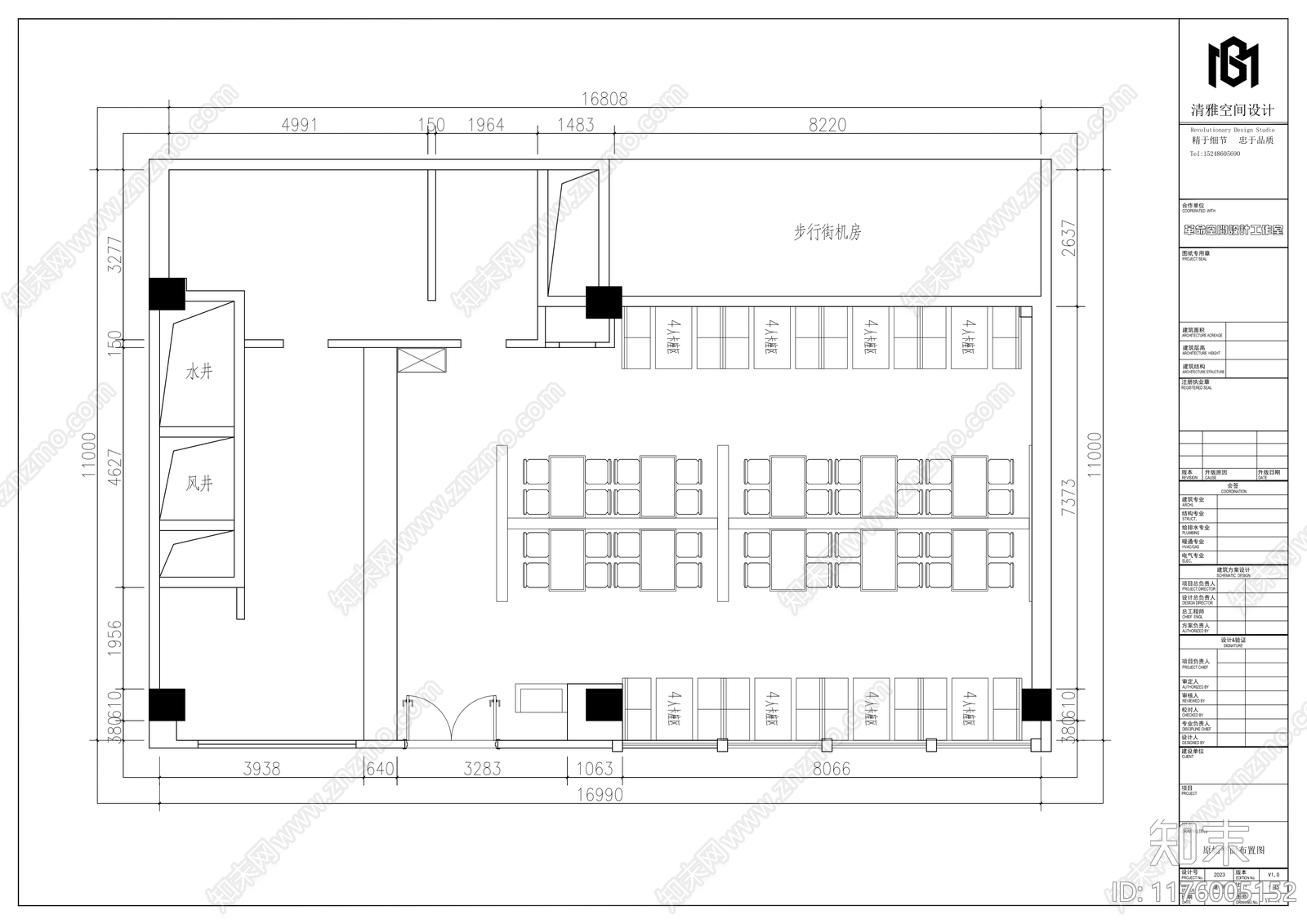 其他餐饮空间施工图下载【ID:1176005152】