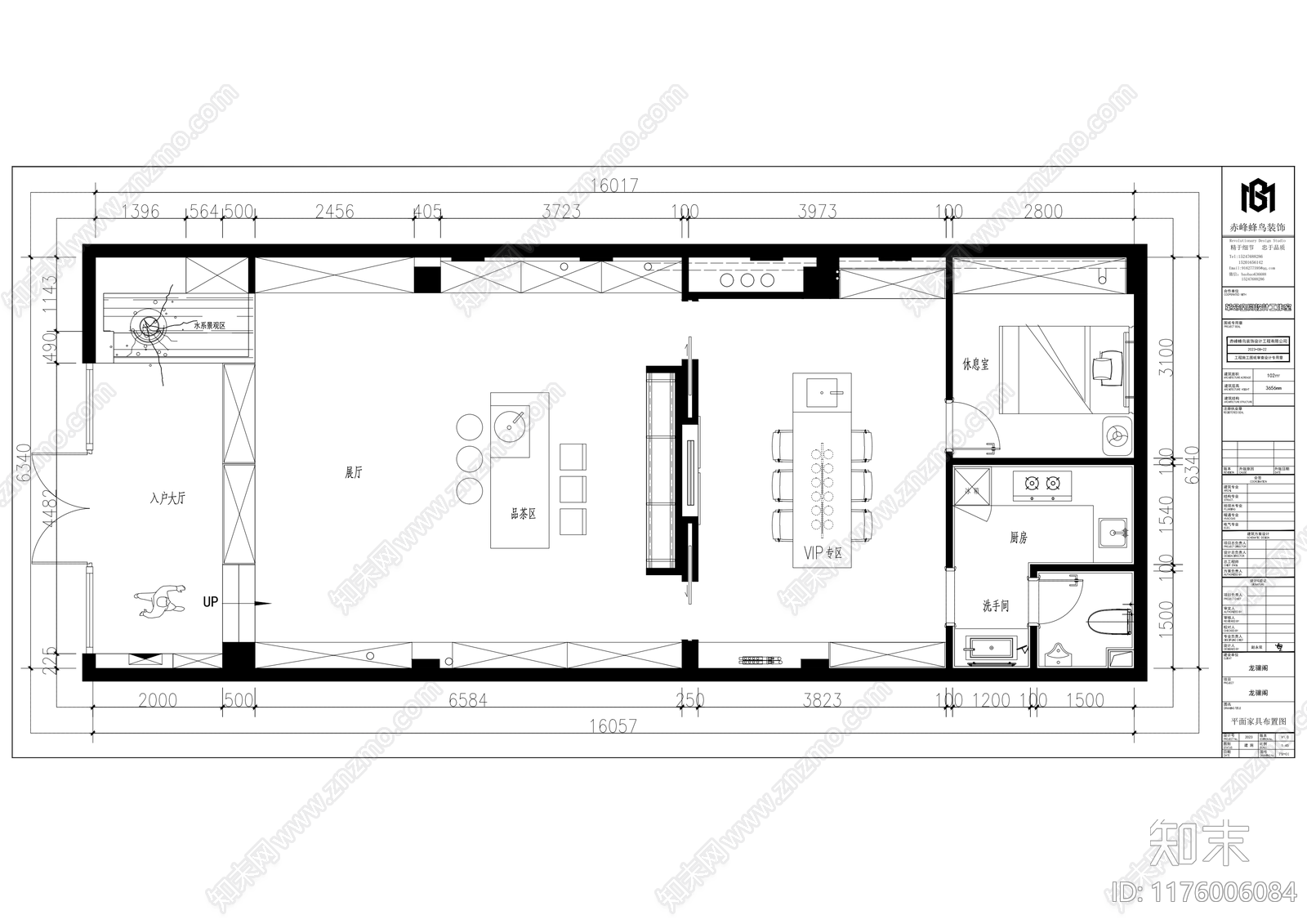 新中式中式文创店cad施工图下载【ID:1176006084】