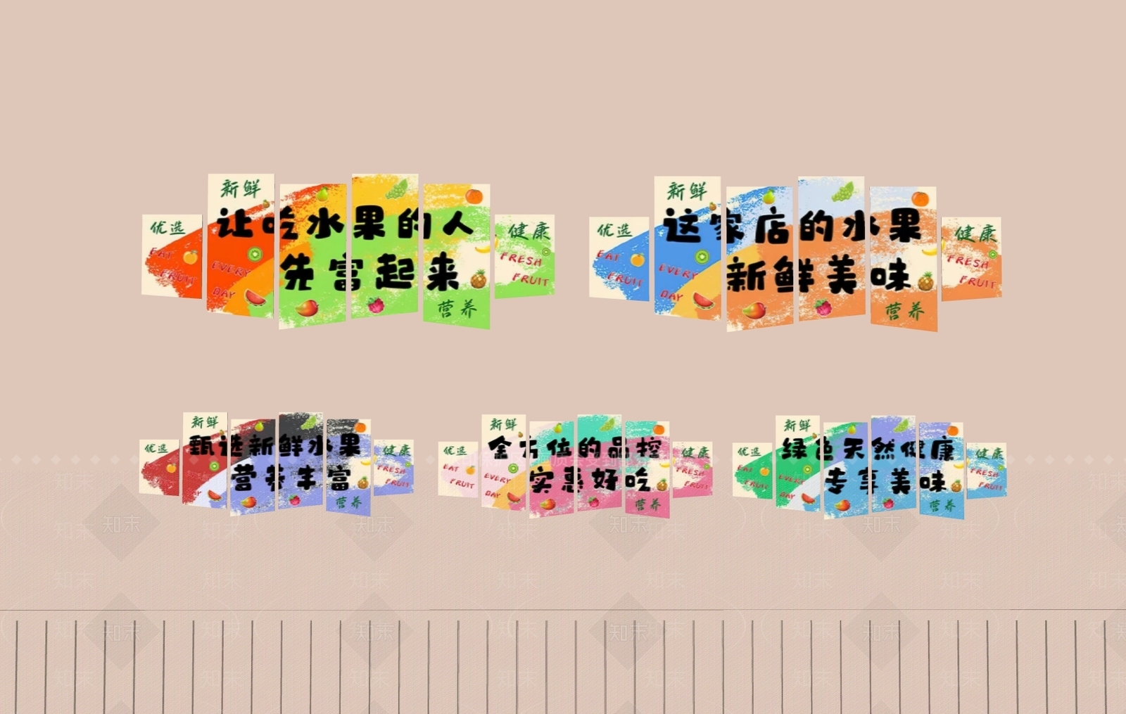 现代其他店铺SU模型下载【ID:1176022798】
