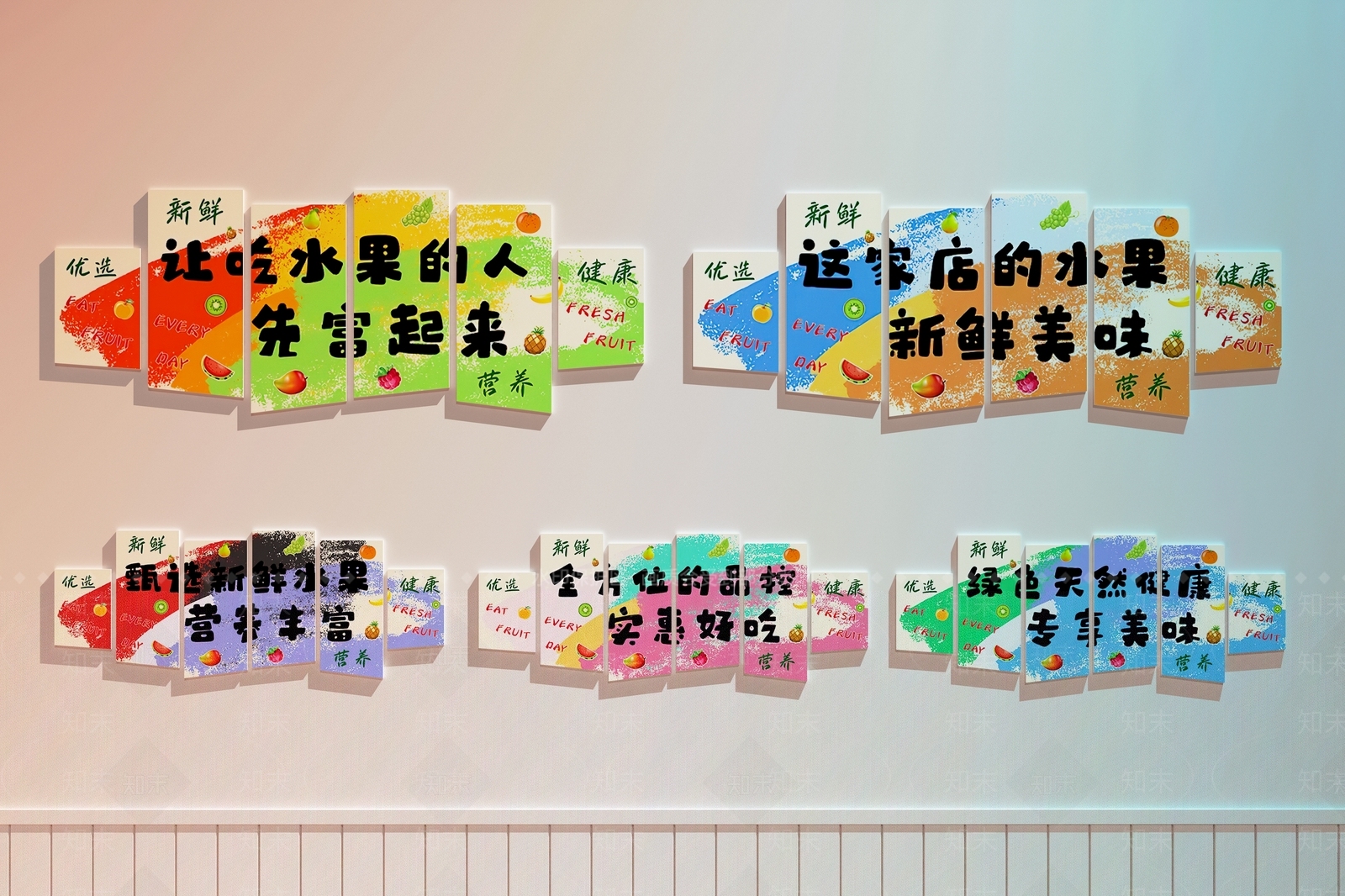 现代其他店铺SU模型下载【ID:1176022798】