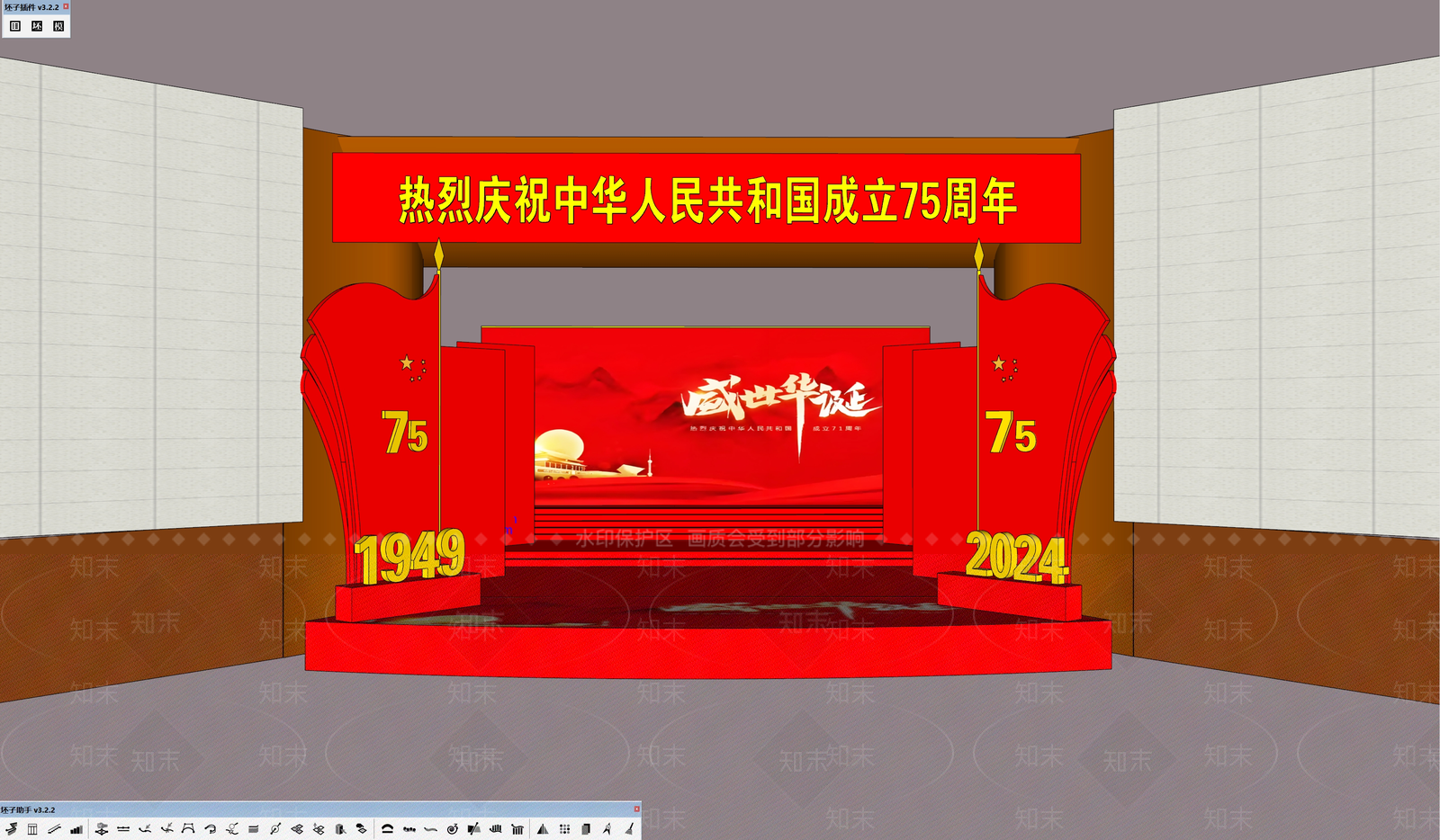 现代舞台SU模型下载【ID:1176024857】