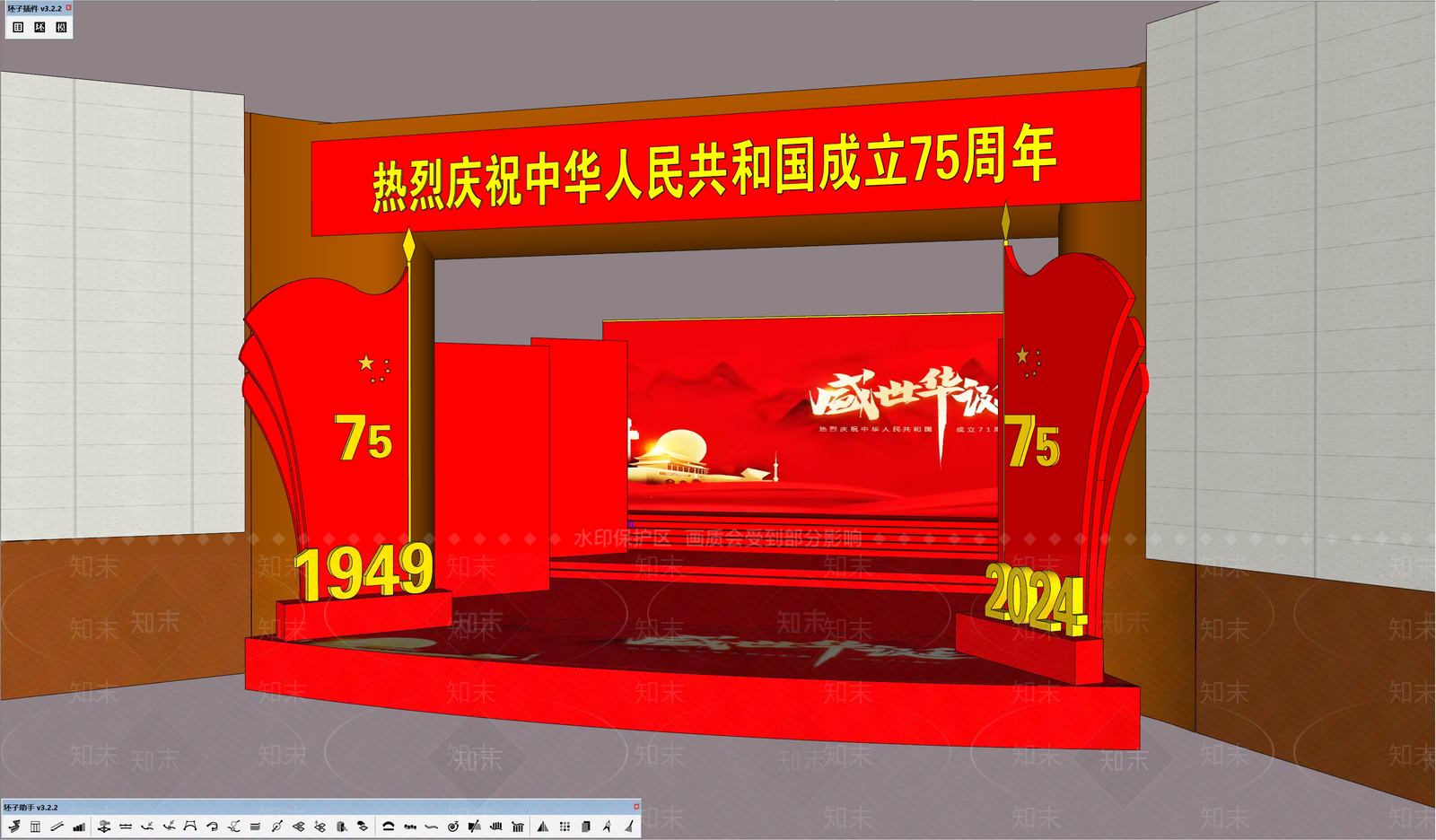 现代舞台SU模型下载【ID:1176024857】