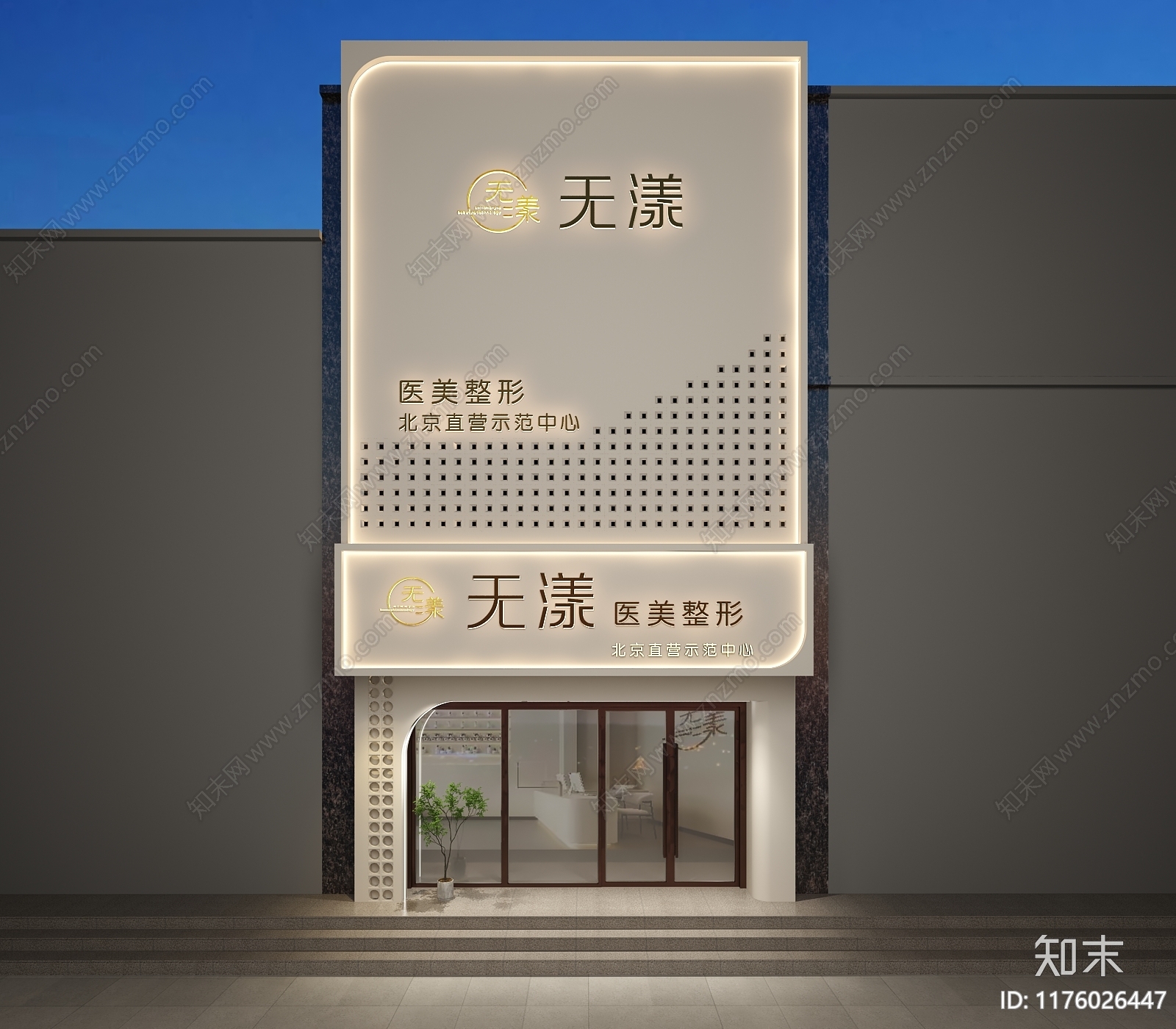 现代奶油门头3D模型下载【ID:1176026447】