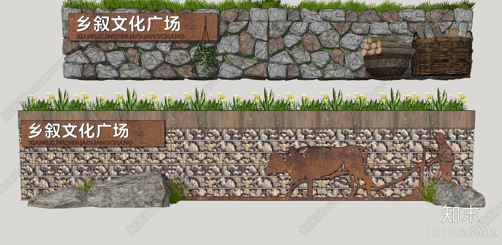 现代中式景墙SU模型下载【ID:1176030559】