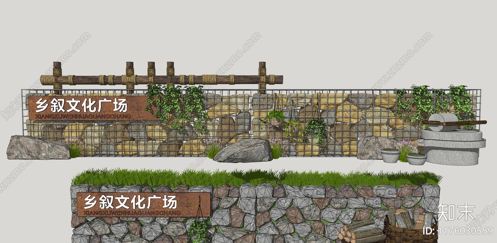 现代中式景墙SU模型下载【ID:1176030559】