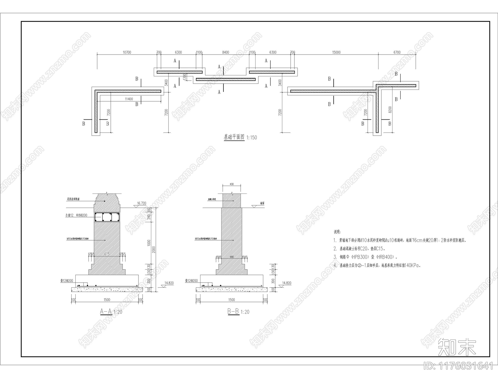 现代中式景观雕塑图库施工图下载【ID:1176031641】