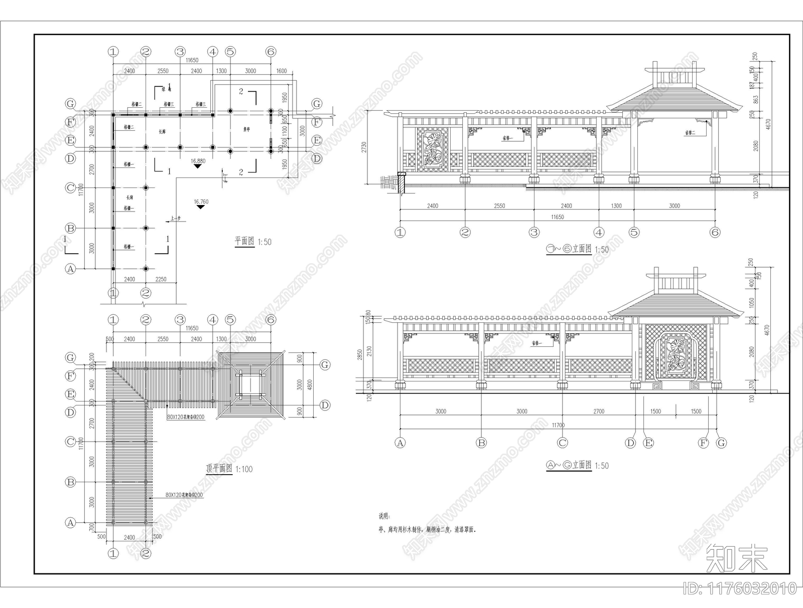 现代中式公园景观施工图下载【ID:1176032010】