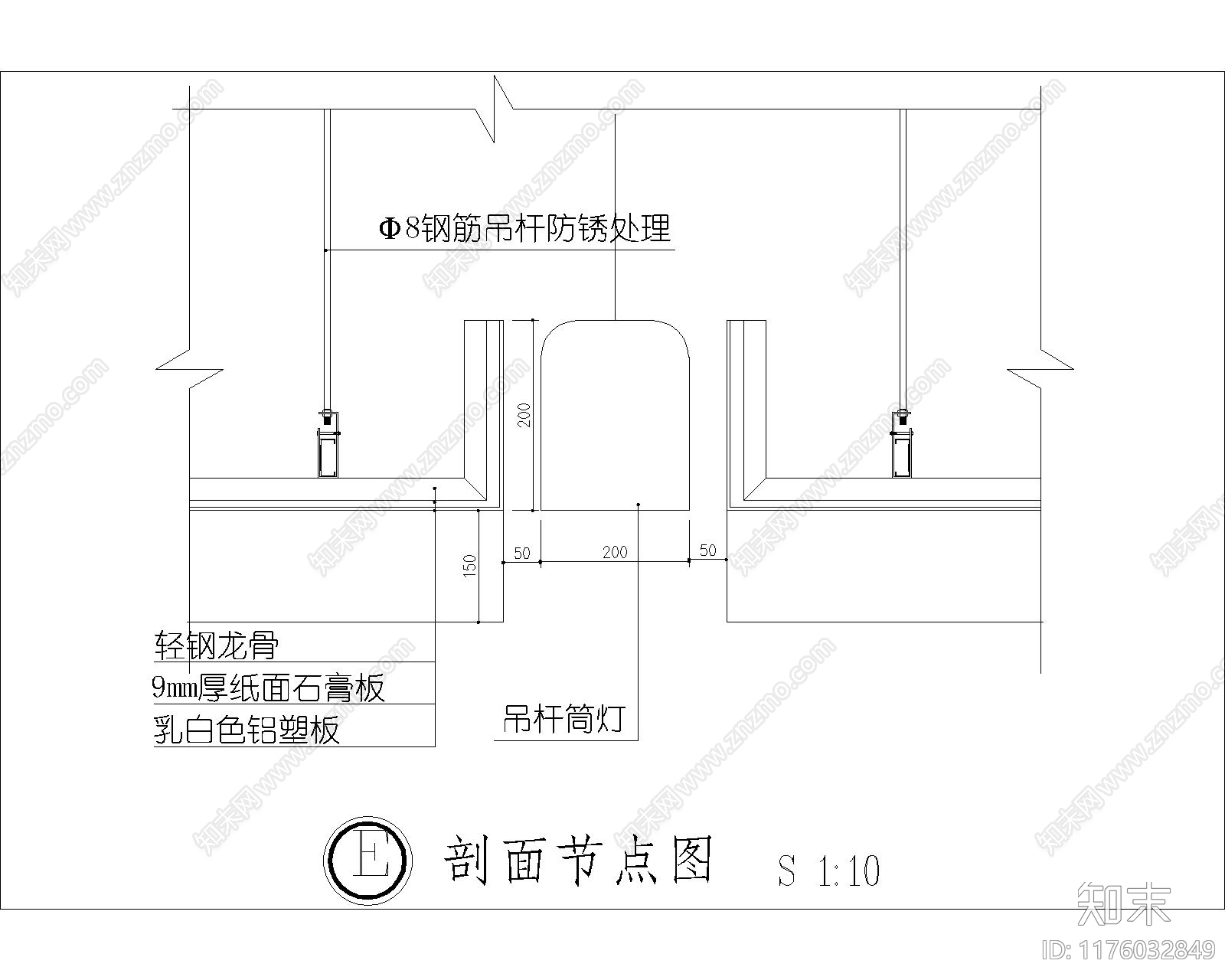 现代其他节点详图施工图下载【ID:1176032849】