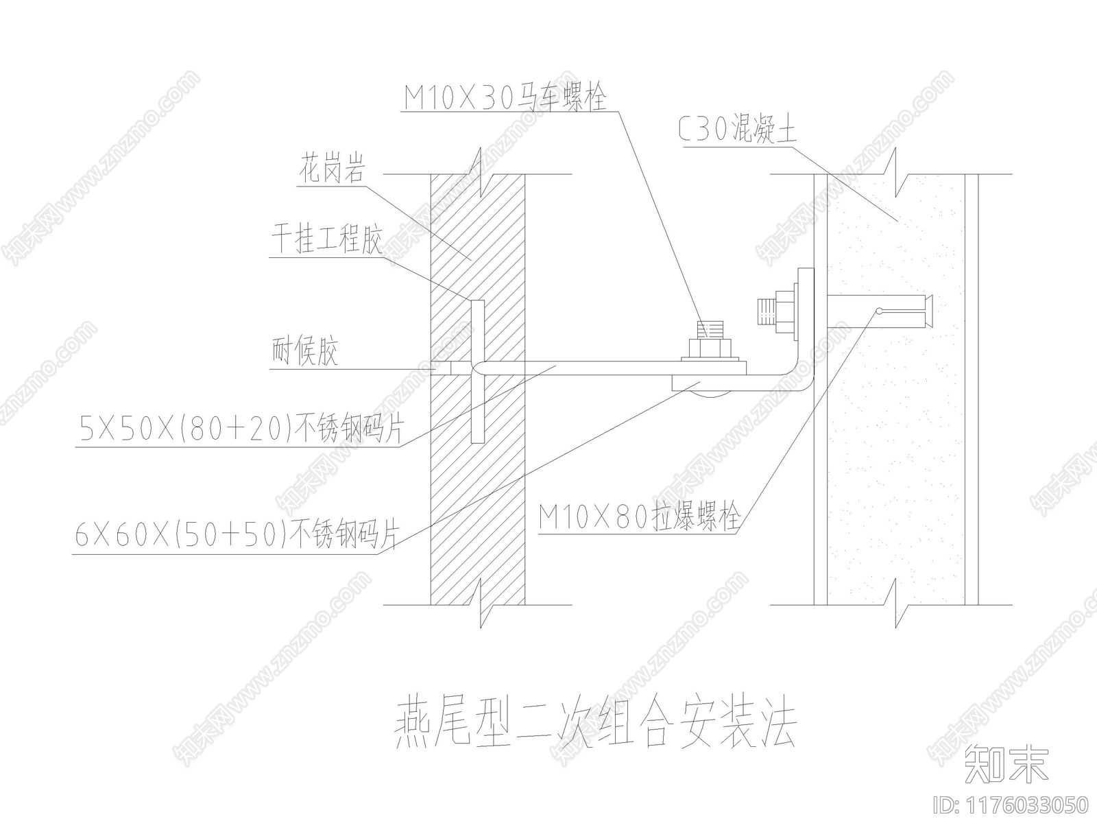 现代其他图库cad施工图下载【ID:1176033050】