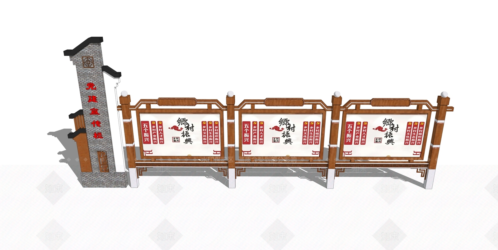 现代新中式宣传栏SU模型下载【ID:1176034876】