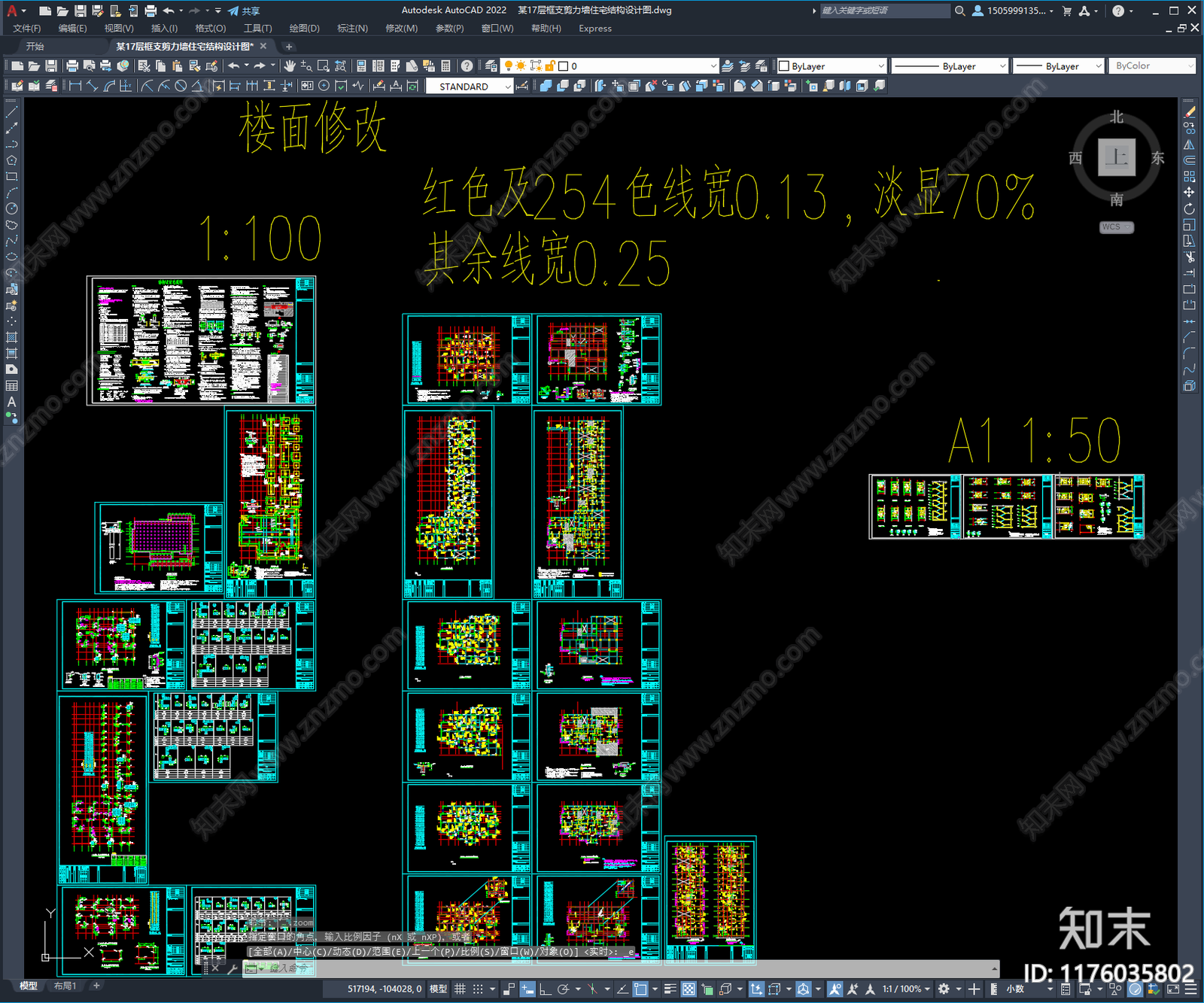 混凝土结构cad施工图下载【ID:1176035802】
