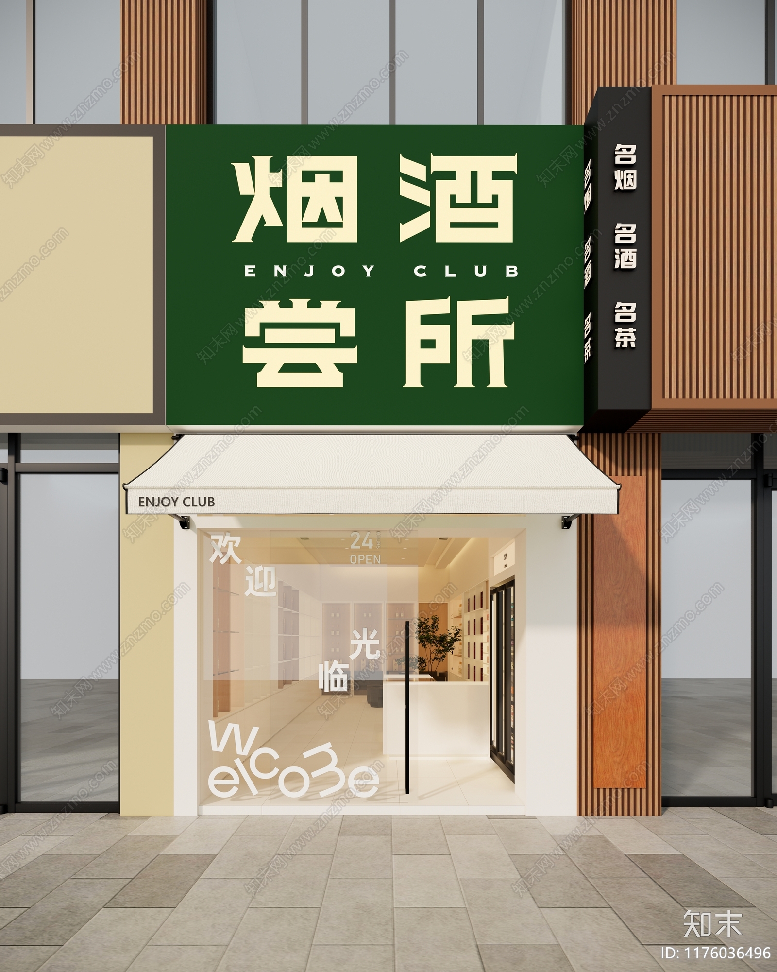 现代新中式便利店SU模型下载【ID:1176036496】