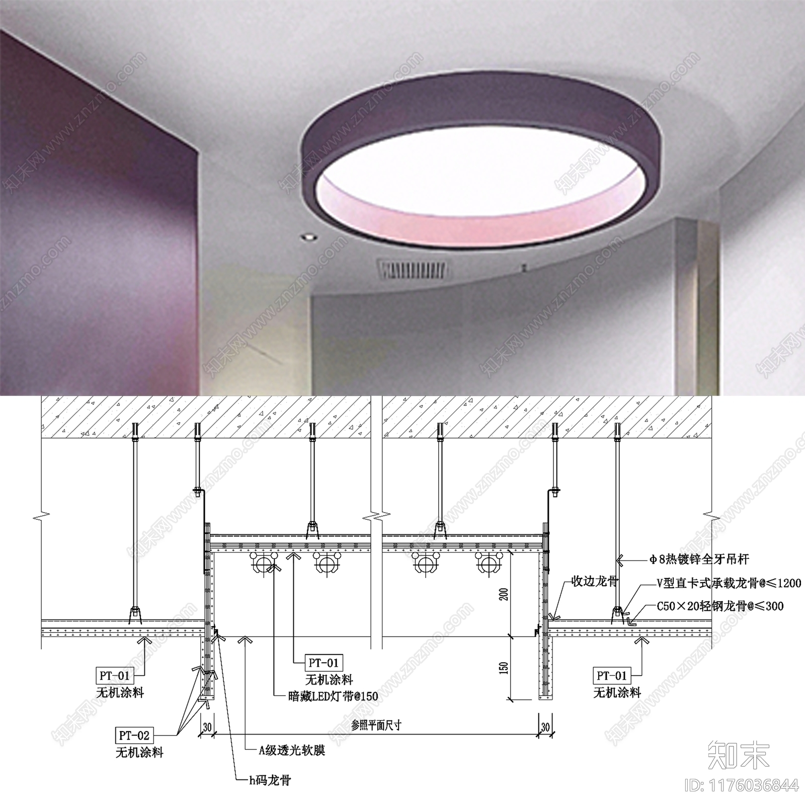 现代简约吊顶节点施工图下载【ID:1176036844】