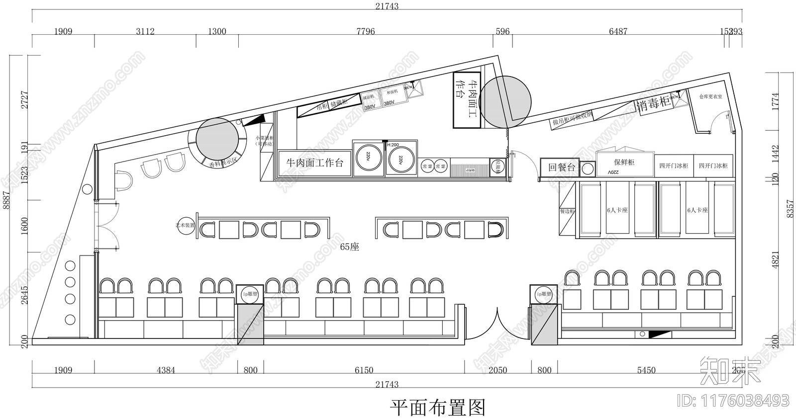 原木中餐厅施工图下载【ID:1176038493】