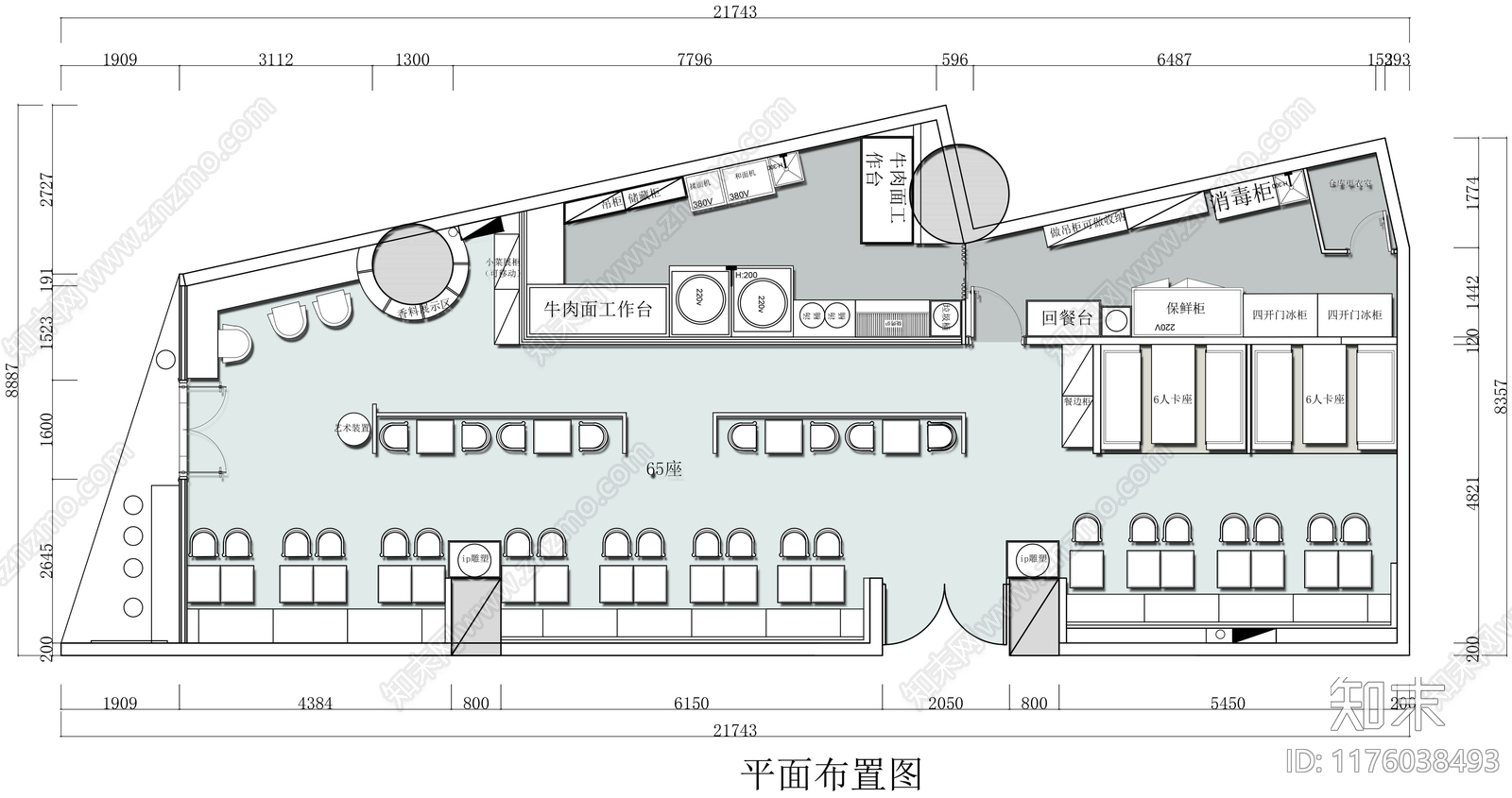 原木中餐厅施工图下载【ID:1176038493】