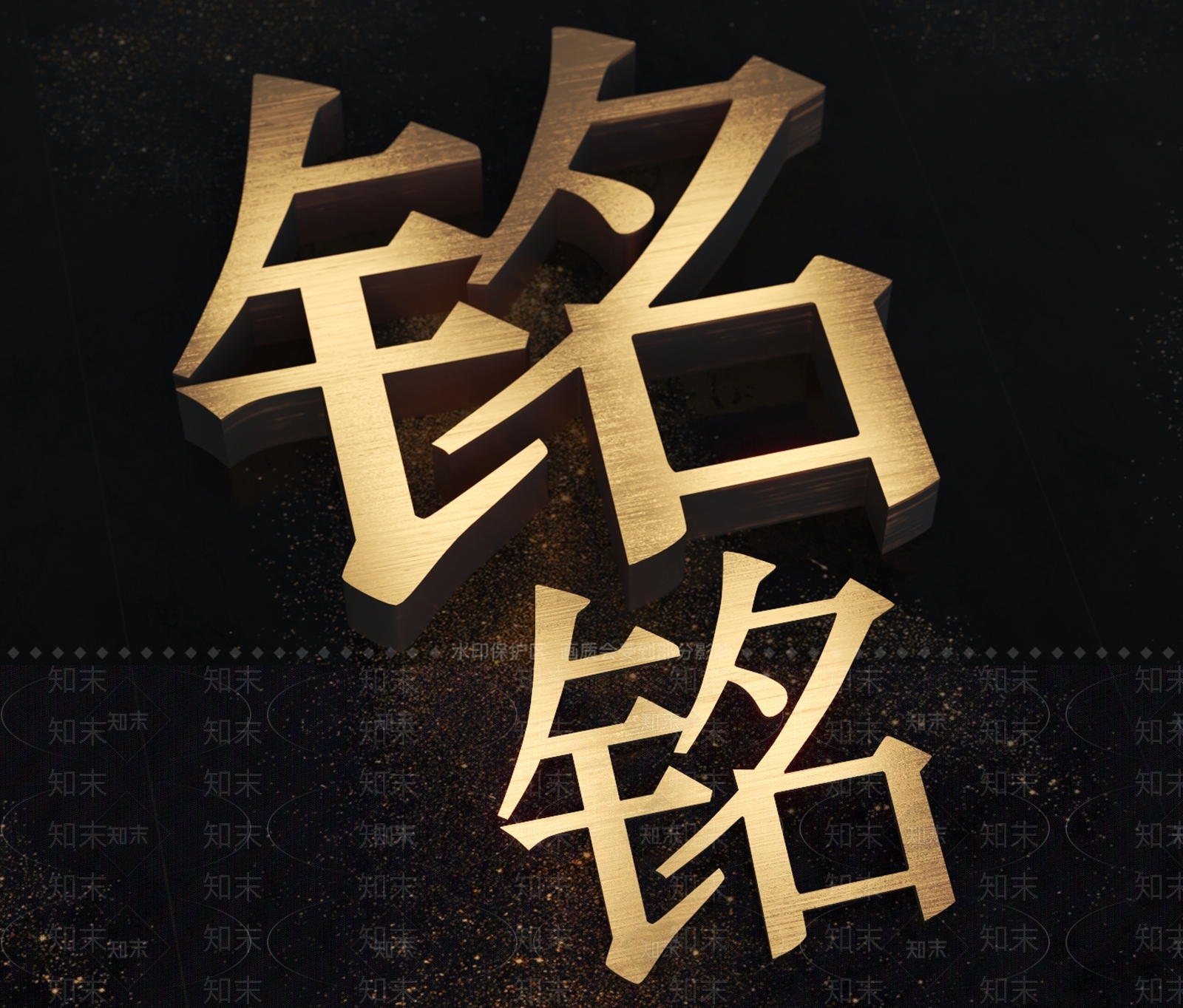 现代广告牌SU模型下载【ID:1176038525】