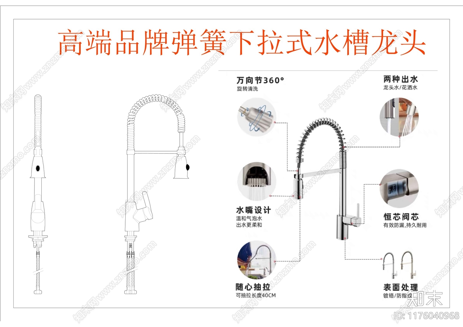 现代厨房设施施工图下载【ID:1176040968】