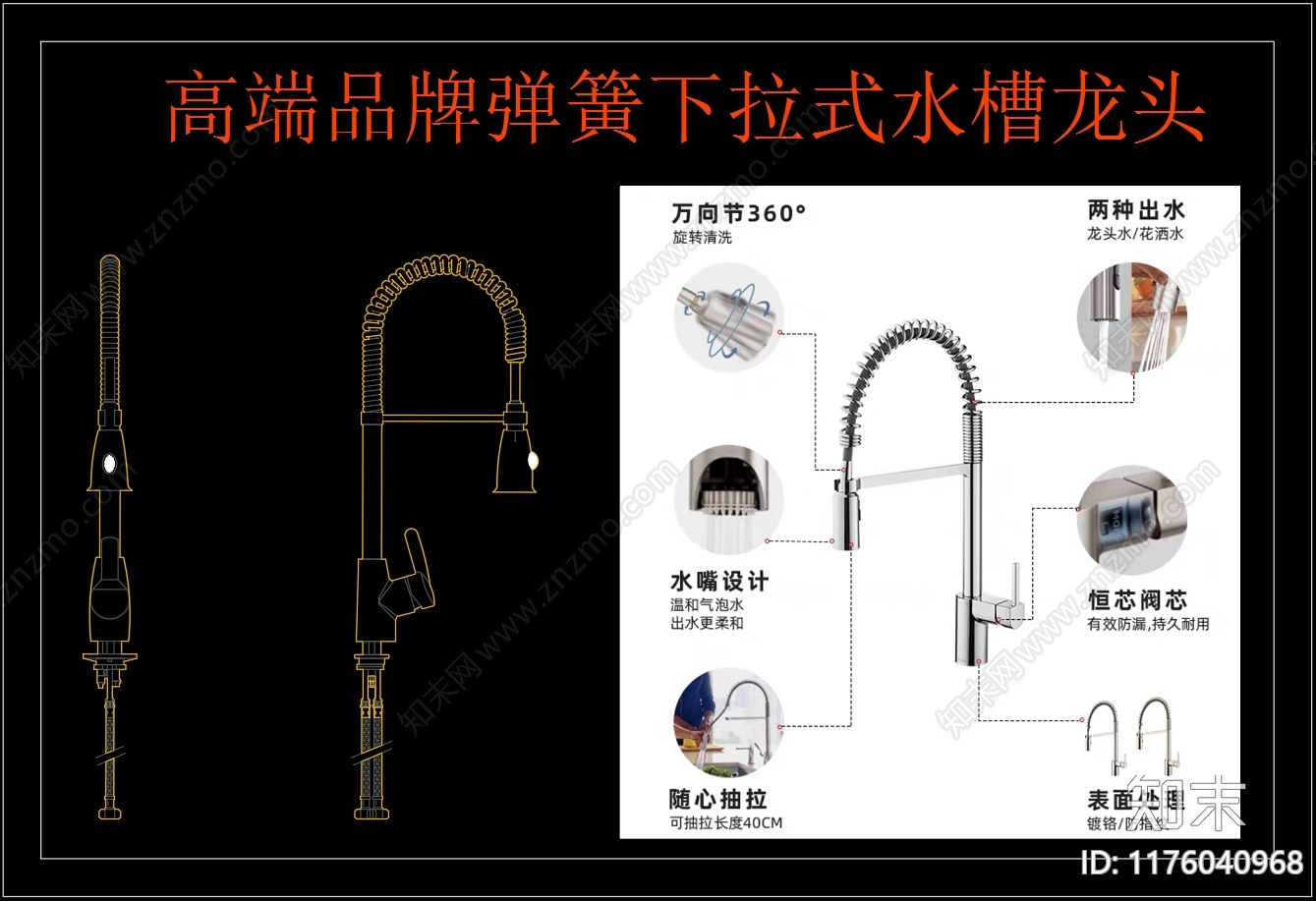 现代厨房设施施工图下载【ID:1176040968】