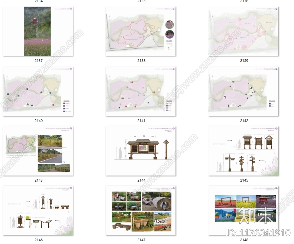 现代旅游小镇景观下载【ID:1176041910】