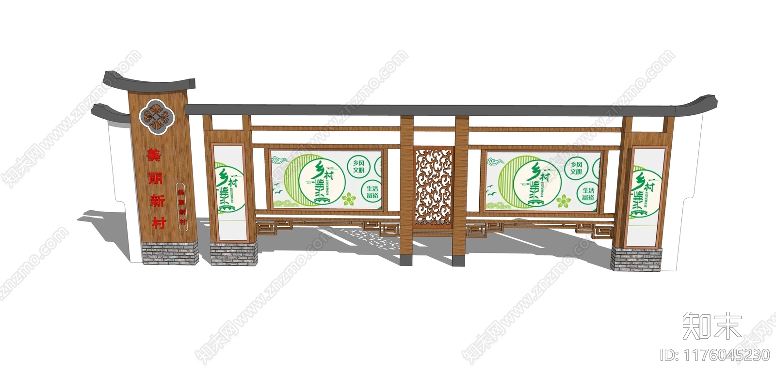 现代新中式宣传栏SU模型下载【ID:1176045230】