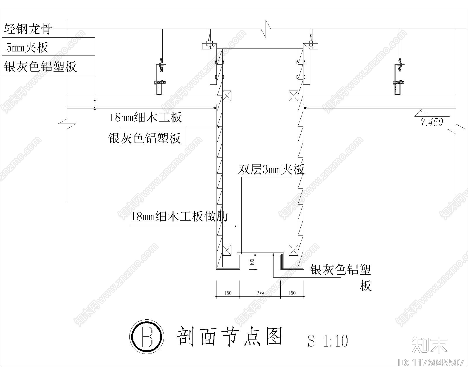 现代其他节点详图施工图下载【ID:1176045507】